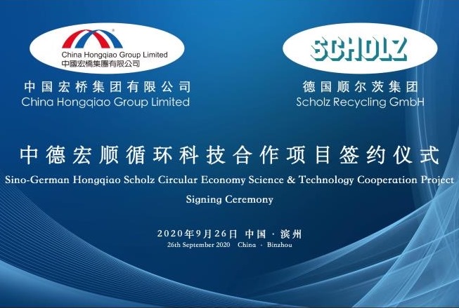 Scholz has a new joint venture in China
